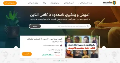 Screenshot of CafeTadris